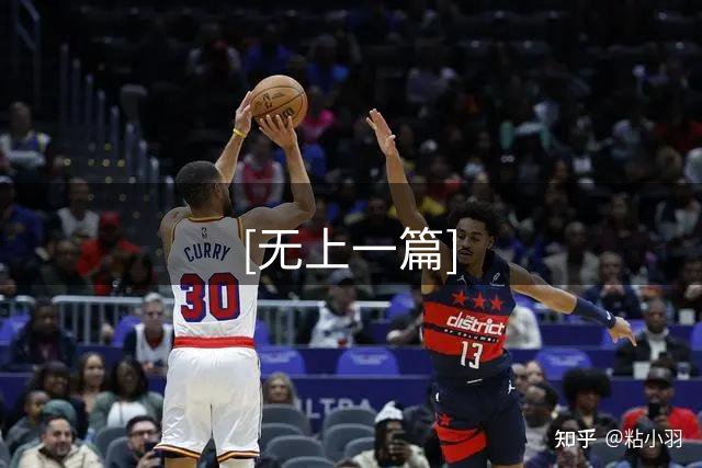 [无上一篇]